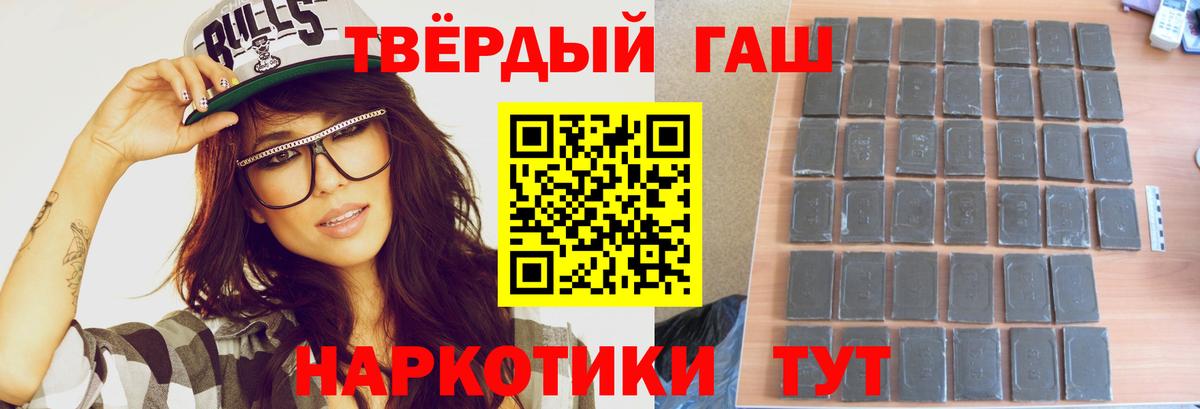 Александров  ГАШ  Вход с VPN  ГАШИШ 40% ТГК  ГАШИШ убойный 