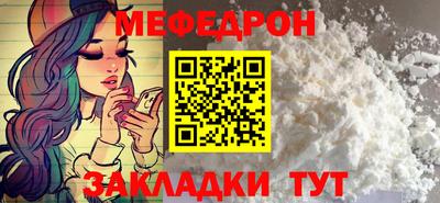 метамфетамин Ливны