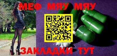 стафф Лесосибирск