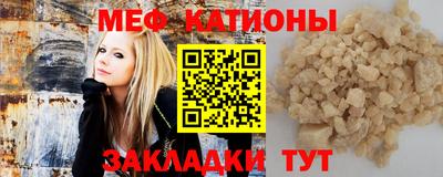 метамфетамин Ливны