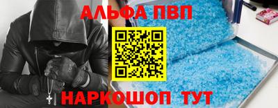 метамфетамин Ливны