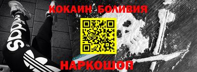 метамфетамин Ливны