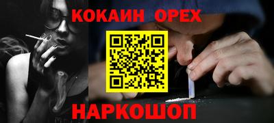 стафф Лесосибирск