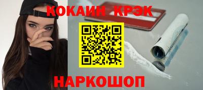 стафф Лесосибирск