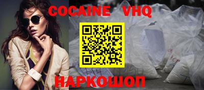 стафф Лесосибирск