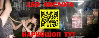 метамфетамин Ливны