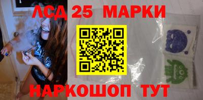 стафф Лесосибирск