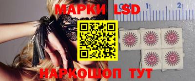 марки nbome Ликино-Дулёво