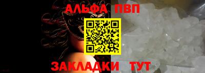 стафф Лесосибирск
