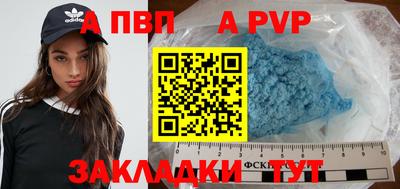стафф Лесосибирск