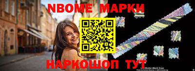 стафф Лесосибирск