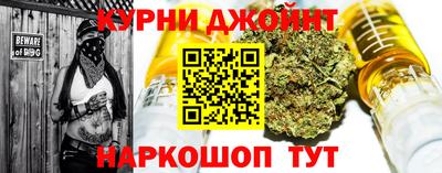 марки nbome Ликино-Дулёво