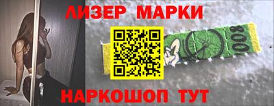 стафф Лесосибирск