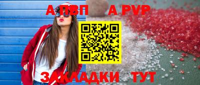 стафф Лесосибирск