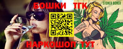 метамфетамин Ливны