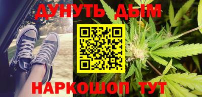 метамфетамин Ливны