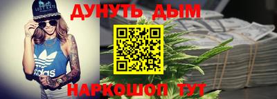 метамфетамин Ливны
