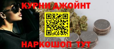 марки nbome Ликино-Дулёво
