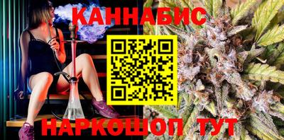 метамфетамин Ливны