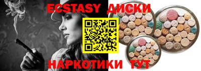 стафф Лесосибирск