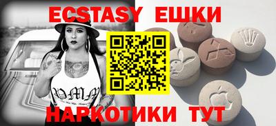 марки nbome Ликино-Дулёво