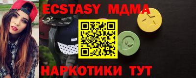 марки nbome Ликино-Дулёво