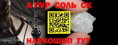 стафф Лесосибирск