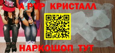 стафф Лесосибирск