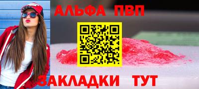 метамфетамин Ливны