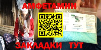 стафф Лесосибирск