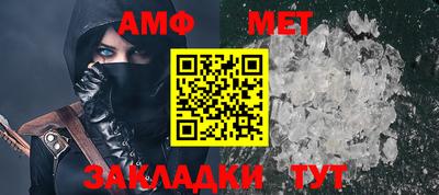 стафф Лесосибирск