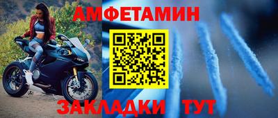 метамфетамин Ливны
