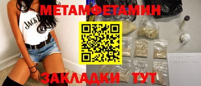 марки nbome Ликино-Дулёво