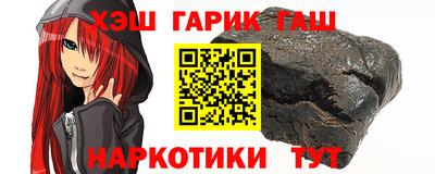 марки nbome Ликино-Дулёво