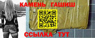 стафф Лесосибирск