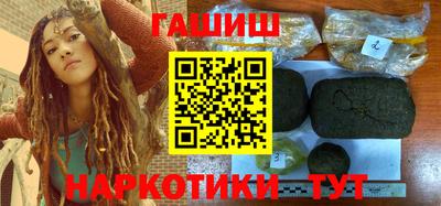 метамфетамин Ливны