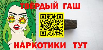 метамфетамин Ливны