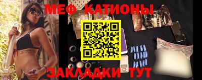 метамфетамин Ливны