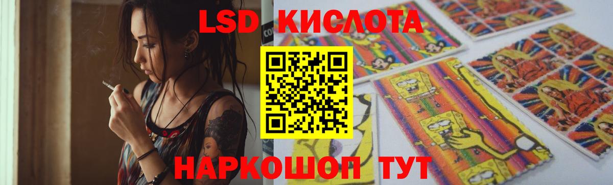 Александров  LSD-25 экстази  блэк спрут   LSD-25 экстази ecstasy  Вход с VPN 
