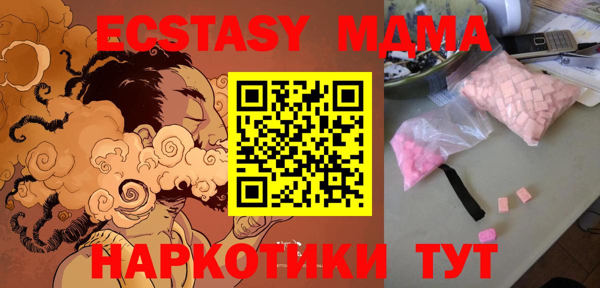 Александров  MDMA молли  МДМА молли  Вход с VPN 