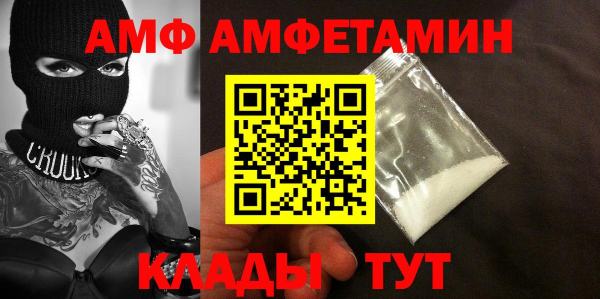 МЕТАМФЕТАМИН Декстрометамфетамин 99.9%  МЕТАМФЕТАМИН Декстрометамфетамин 99.9%  МЕТАМФЕТАМИН  Вход с VPN  Александров 